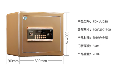 必要商城 打造高性价比保障，大牌品质保险柜尽享工厂价格（950字）